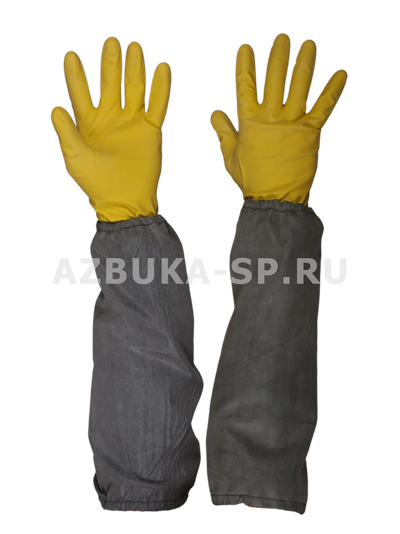Нарукавники прорезиненные