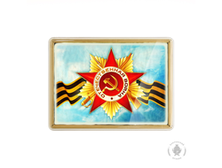 9 мая (1) 600 грамм