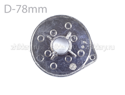 Корпус горелки "Ariston", "Indesit", "Whirlpool", для рассекателя d-78мм, СМ (C00104133)