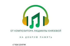 Ваш логотип на наших афишах