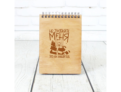 Скетчбук деревянный год Кролика №25