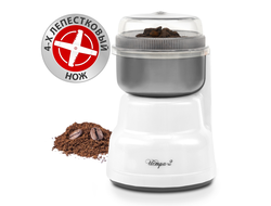 Кофемолка Великие реки Истра-2, цвет белый