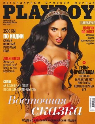 Журнал &quot;Playboy Плейбой&quot; Україна № 3/2015 (март-березень 2015)