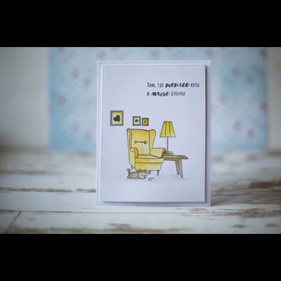 ФП штамп "Там, где теплее коты"