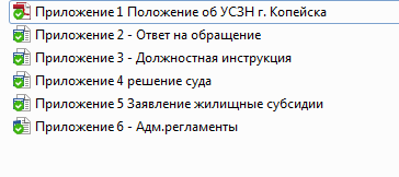 Готовый Отчет О Практике Право Социального Обеспечения - Отчет.