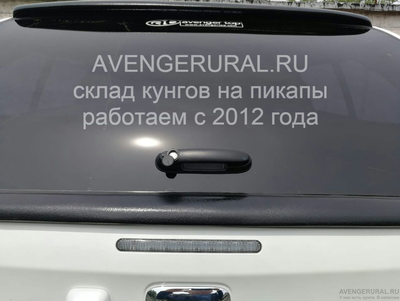 EKO Standard