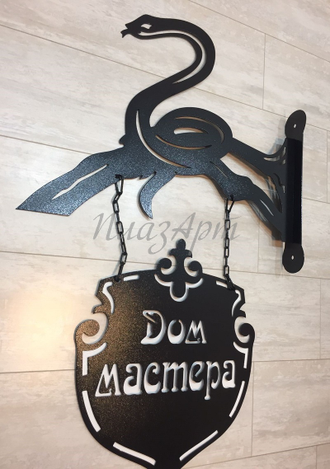 адресная табличка