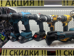 Профинструмент | ул. Коммунистическая, 137