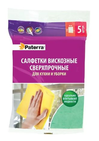 Салфетки вискозные 10шт СВЕРХПРОЧНЫЕ Paterra /20