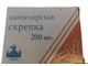 Канцелярская скрепка, 200 шт, 28 мм