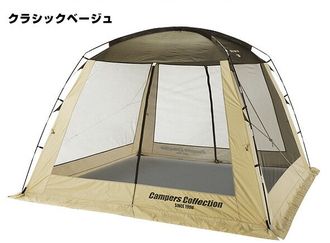 Кухня-палатка "Campers Collection" PSH-300UV (BE)