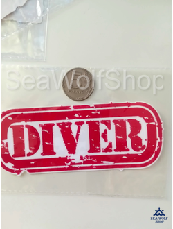 Наклейка сувенир оракал Надпись Дайвер №45