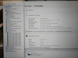 Machenike L17 Pulsar 2K ( 17.3  QHD  IPS 165Hz i5-12450H RTX4050 (6Gb) 16Gb 1024Gb SSD )