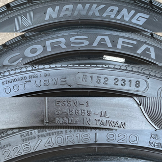 225/40R18 Nankang Corsafa ESSN-1 комплект 4шт