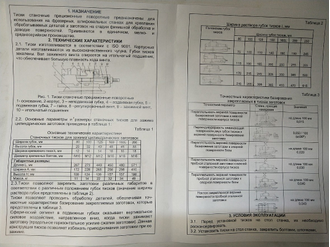 Тиски станочные прецизионные поворотные 100 мм QM16100