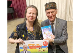 На встрече с Шалвой Амонашвили