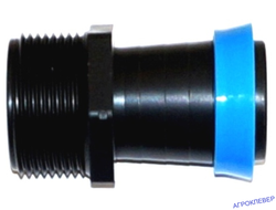 Стартовый адаптер для разбрызгивающего шланга 40мм 1 "