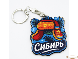 Брелок сувенирный шапка ушанка из Новосибирска