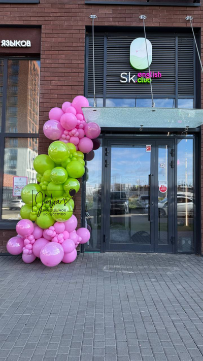 Разнокалиберная арка с шарами Баблс