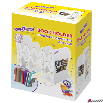 Подставка-держатель для книг и учебников ЮНЛАНДИЯ «Bite Back», раздвижная, металлическая. 237900