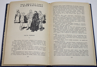 Ардаматский В. Безумство храбрых. Бог, мистер Глен и Юрий Коробцов.  Библиотека приключений и научной фантастики. М.: Детская литература. 1971.