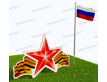 Патриотическая площадка &quot;Центр нравственно-патриотического воспитания юных патриотов&quot; Комплект: Экстра 1