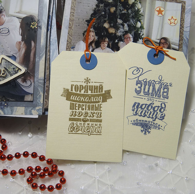 ФП штамп "Холодная зима повод обниматься"