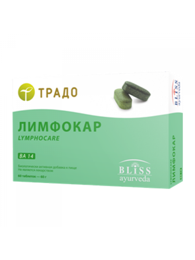 ЛИМФОКАР
