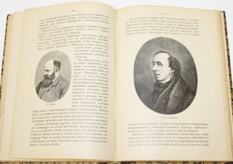 Чехов Н.В. Детская литература. М.: Книгоиздательство `Польза`, 1909.