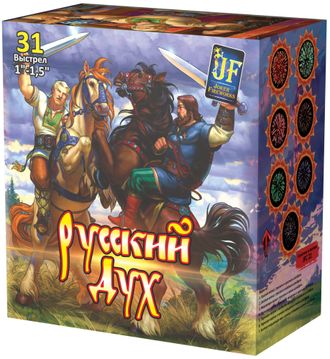 Русский Дух  1-1,2-1,5