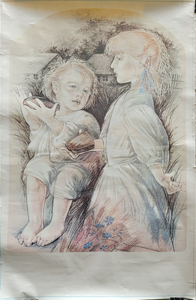 "В выработках с контактным проводом инструмент переноси в горизонтальном положении" плакат 1970-е годы