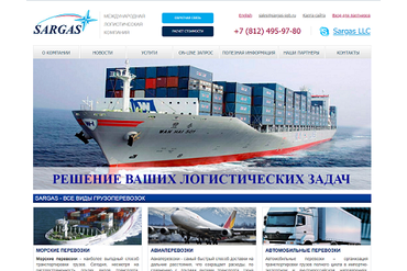 Веб-дизайн сайтов