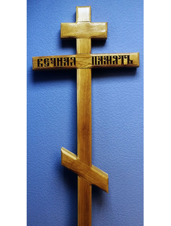 Деревянный крест 6
