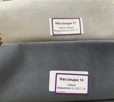 Диван угловой Колибри 17