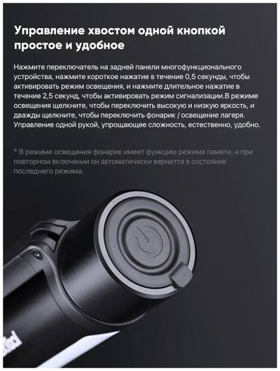 Фонарик Xiaomi NexTool 6 in 1 Thunder Flashlight Portable NE20030