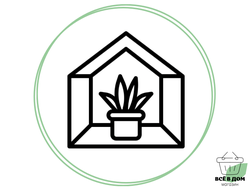 ТОВАРЫ ДЛЯ РАССАДЫ