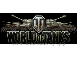 Наклейка WORLD of TANKS на авто Ворлд оф танкс, wot наклейки 50 р. Интернет-магазин виниловых знаков