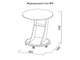 Стол журнальный №9