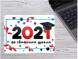Коврик для мышки Выпускной №8