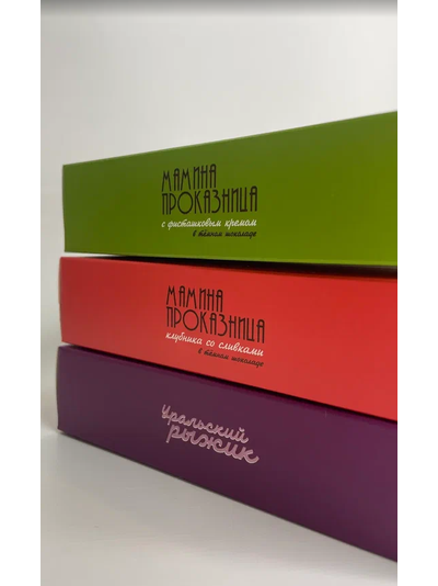 Настоящие уральские конфеты