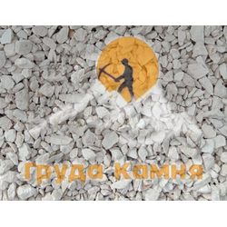 Бежевая гипсовая крошка, фракция 10-20 мм