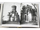 Moskau and Umdebung. Москва и окрестности. Сост. М. Ильин, Т. Моисеева. М: Искусство. 1978.