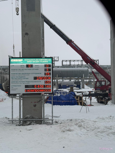 Цифровое электронное табло 170*200см