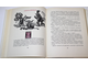 Божена Немцова. Золотая книга сказок. Художник Ш. Цпин. М.: Правда. 1973г.