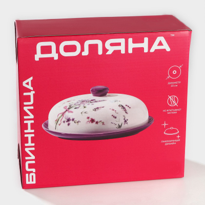 Блинница с крышкой «Роза», d=23 см