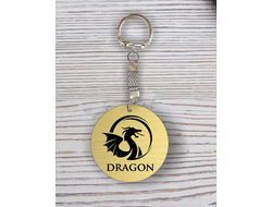 Брелок с гравировкой год Дракона №7