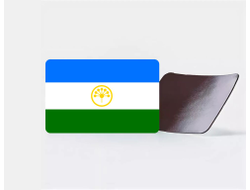 Магнит виниловый Башкортостан