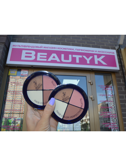 FFleur ПАЛИТРА ДЛЯ МАКИЯЖА 4 В 1 BEAUTY MONSTER