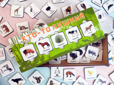 Логика "Кто-то лишний"