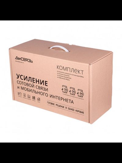 DS-900/1800-17C1- комплект для усиления сотового сигнала и мобильного интернета. Площадь покрытия до 150 кв.м.